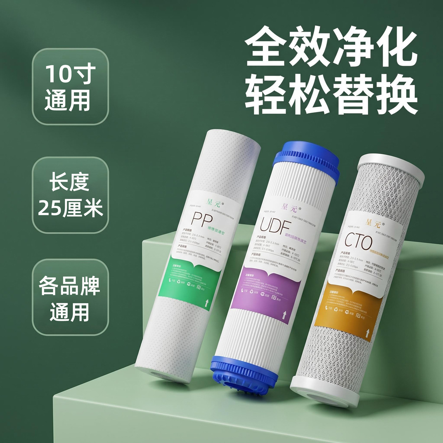 净水器滤芯通用家用10寸PP棉活性炭RO膜反渗透后置碳三级五级全套