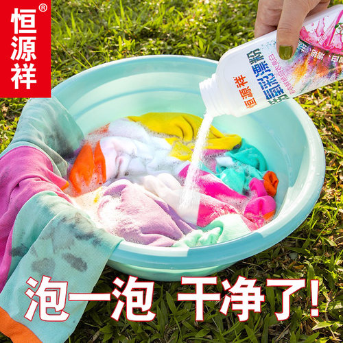 爆炸盐去渍去黄增白白色衣物洗白
