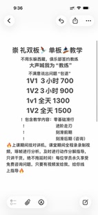 崇礼滑雪教练单板滑雪教练云顶富龙雪如意翠云山雪如意万龙滑雪场