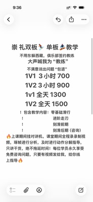 崇礼滑雪教练单板滑雪教练云顶富龙雪如意翠云山雪如意万龙滑雪场