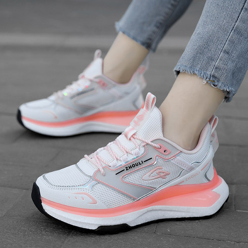宙力女鞋运动鞋女款2025新款秋冬网面透气跑步鞋减震轻便跑鞋子女