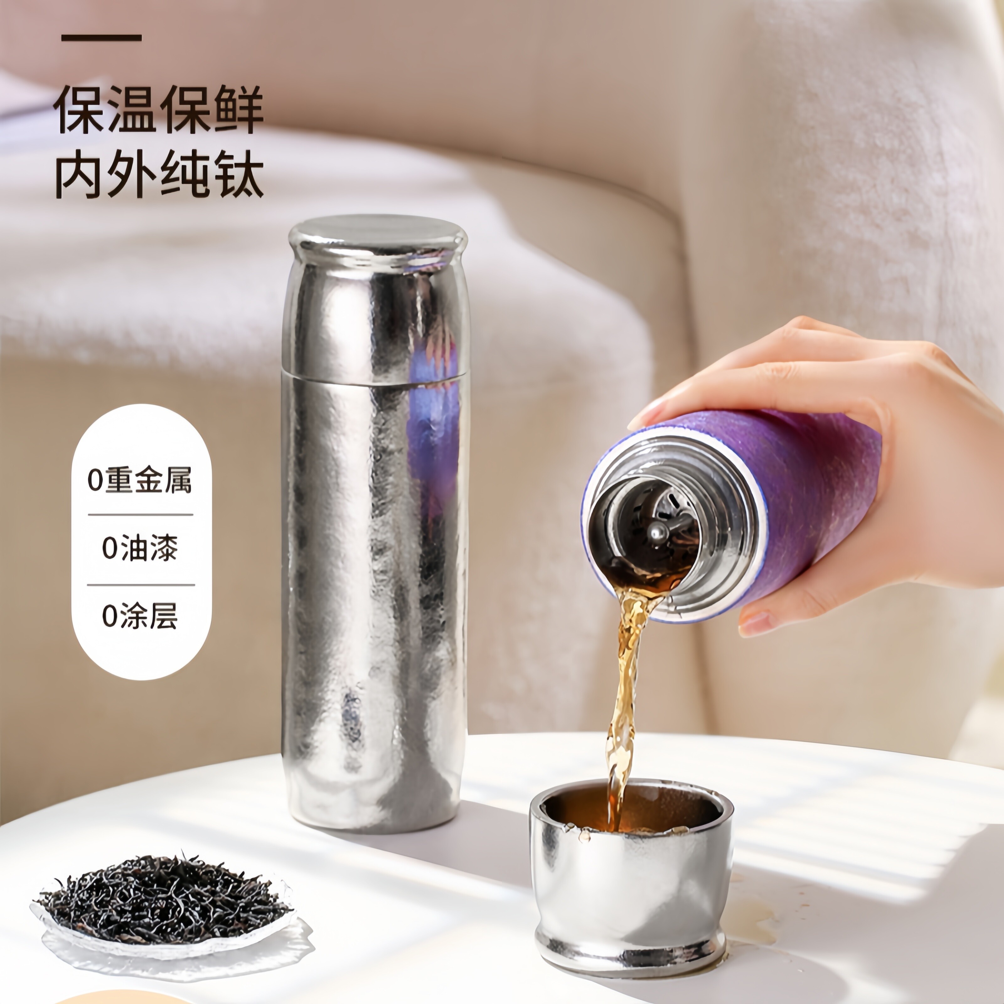 纯钛保温杯内外纯钛商务馈赠礼盒保冷/保温杯