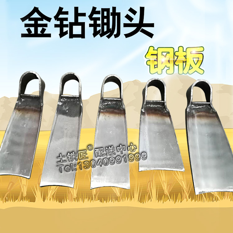 金钻石不锈钢板大锄头农用工具种菜种花锄头园林挖坑种树挖笋锄头
