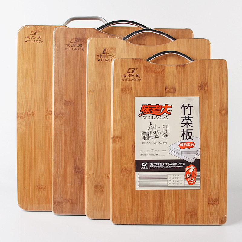 味老大防霉实木厨房切菜板