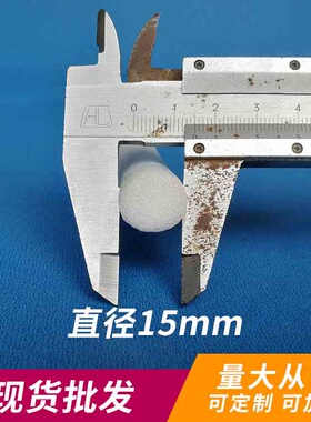 直径15mm珍珠棉棒 包邮EPE棒实心棒填充棒外贸墙贴专用棒道具填缝