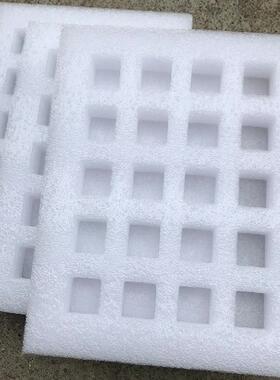 可定制EE珍珠异形定装做 棉珍珠棉防震包 珍珠棉快递P尺寸规格 任