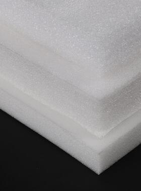 可定制E片E珠棉板材切片材薄片防震 方块珍填充复合珍珠棉内衬厂