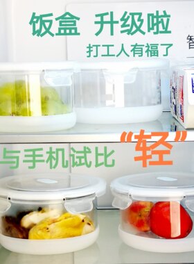 安雪超轻玻璃饭盒微波炉密封不漏
