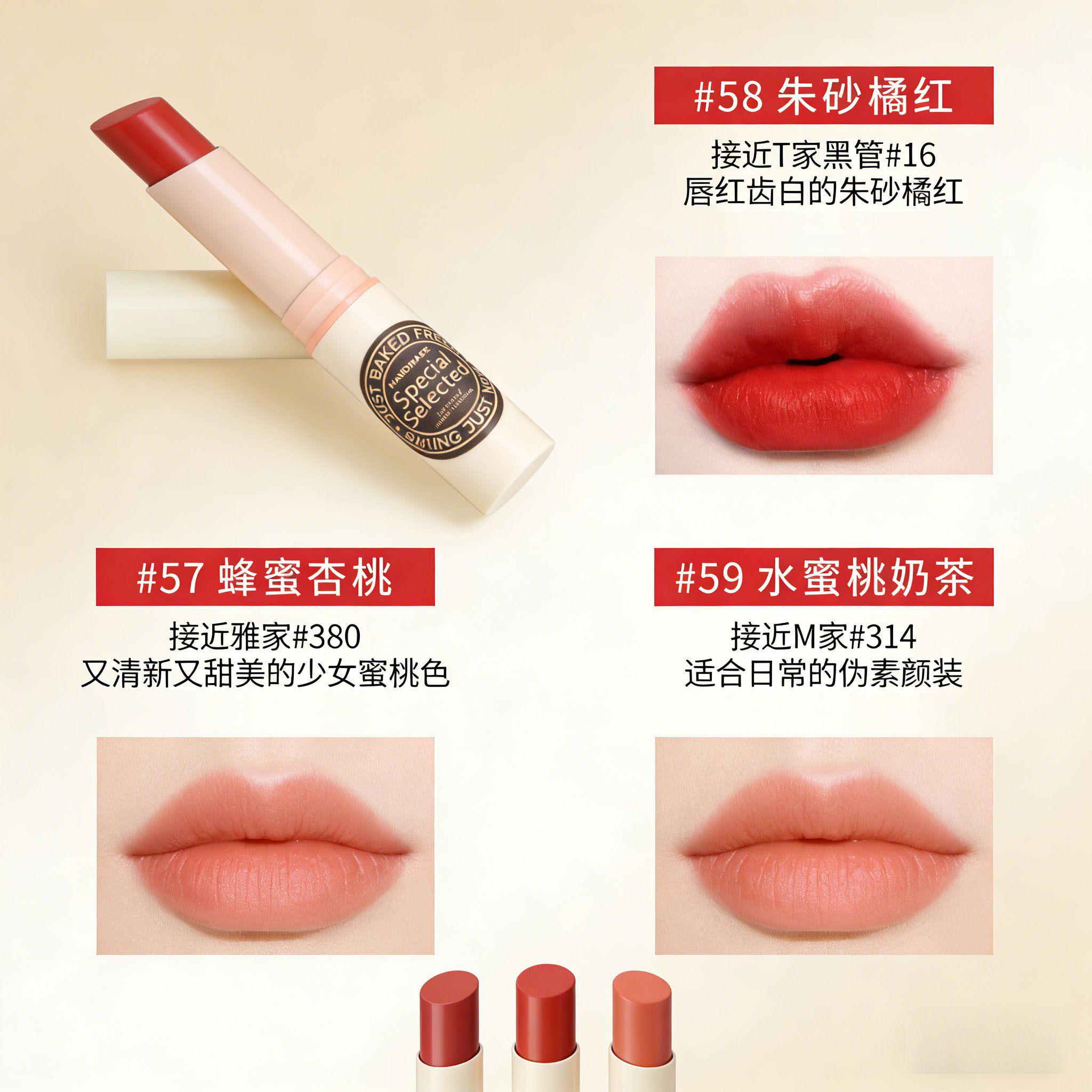 天然蜂蜡口红滋润型无添加定制颜色口红