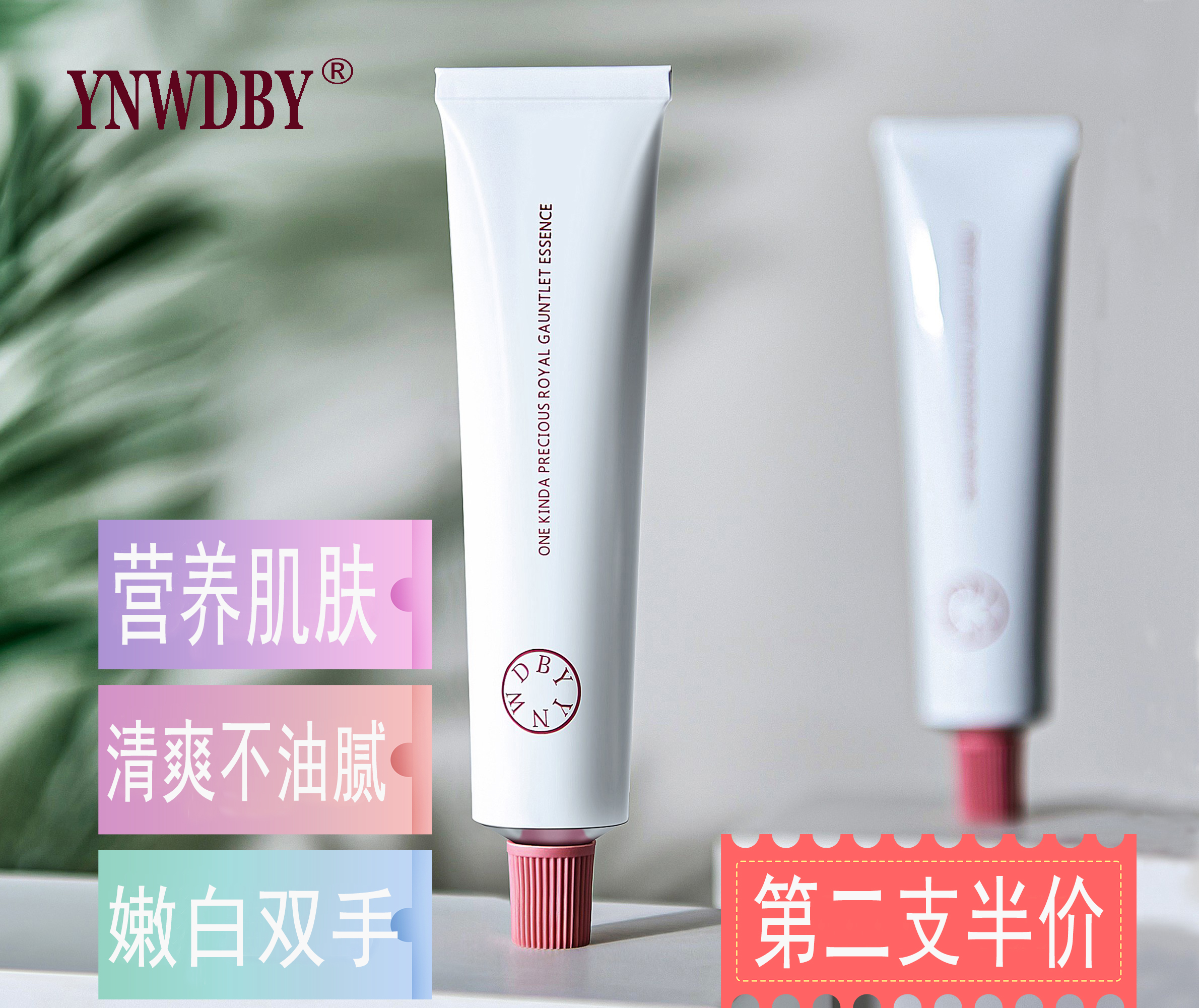 YNWDBY俄罗斯护手霜女秋冬季补水滋润保湿清爽不油腻男女手膜便携