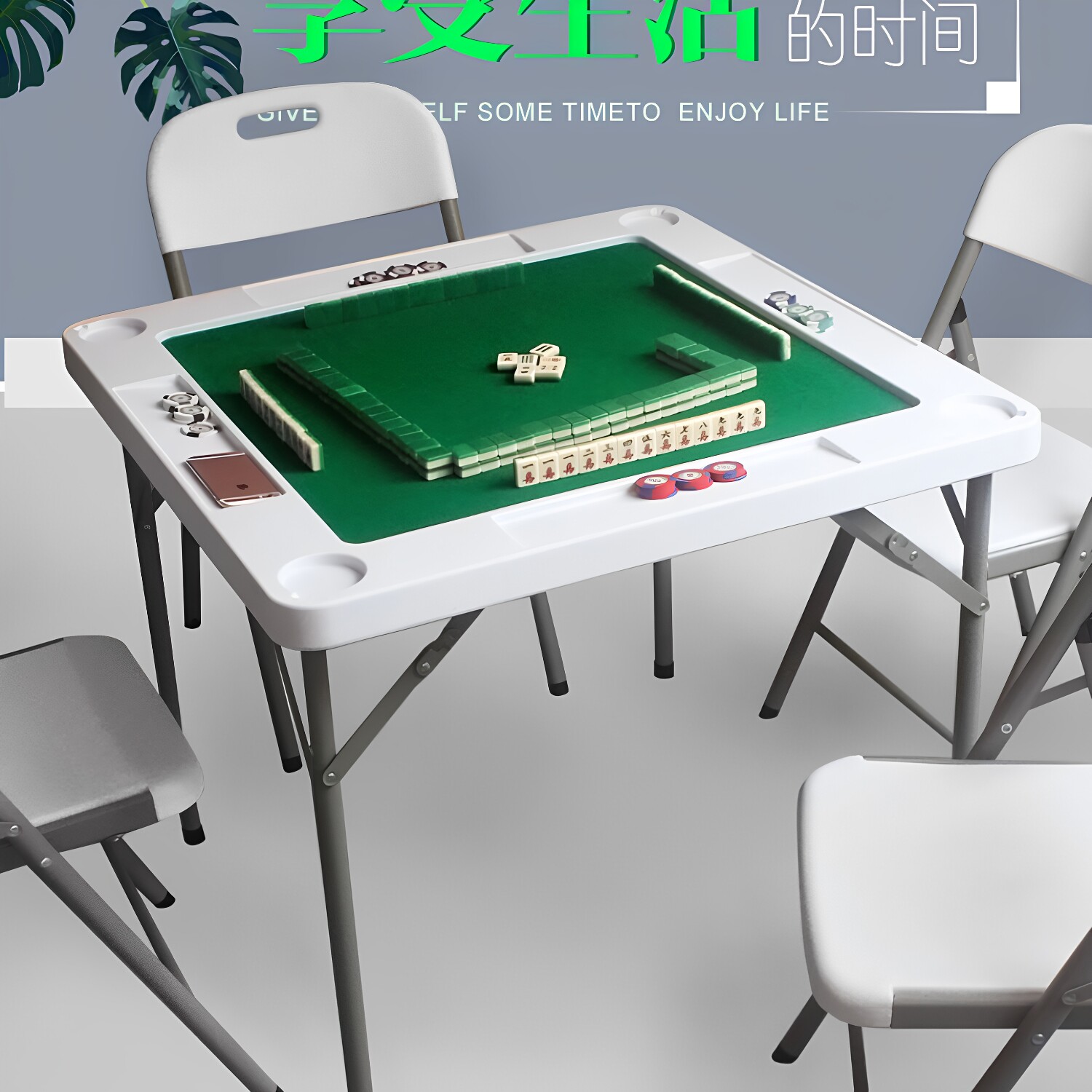 折叠麻将桌简易便携棋牌桌家用掼蛋桌简易麻雀桌家用可折叠多用途