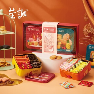 荣诚寻味双星年货大礼包凤梨酥糕点春节送礼礼盒鸡蛋卷特产零食