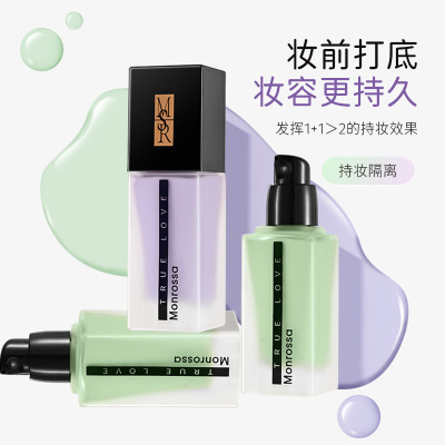 蒙瑞莎挚爱奢养持隔离霜妆前乳