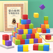 小正方体长方体数学教具彩色方块积木立体几何图形小学一四五年级