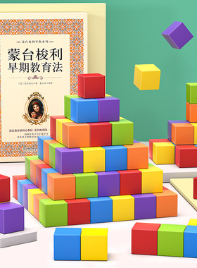 小正方体长方体数学教具彩色方块积木立体几何图形小学一四五年级