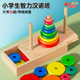 汉诺塔10层8小学生6层十层八5儿童益智罗汉思维训练玩具比赛专用4