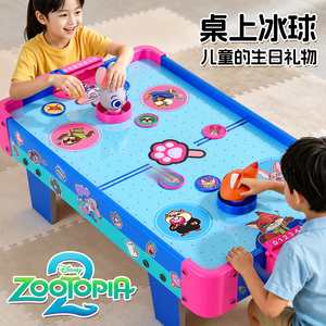 迪士尼玩具总动员桌上冰球