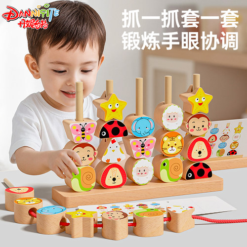 实木串珠儿童玩具大颗粒