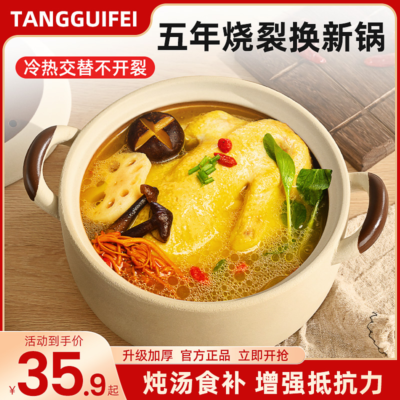 老式土砂锅炖锅家用陶瓷煲燃气煲汤炖汤耐高温干 干烧不裂沙锅锅