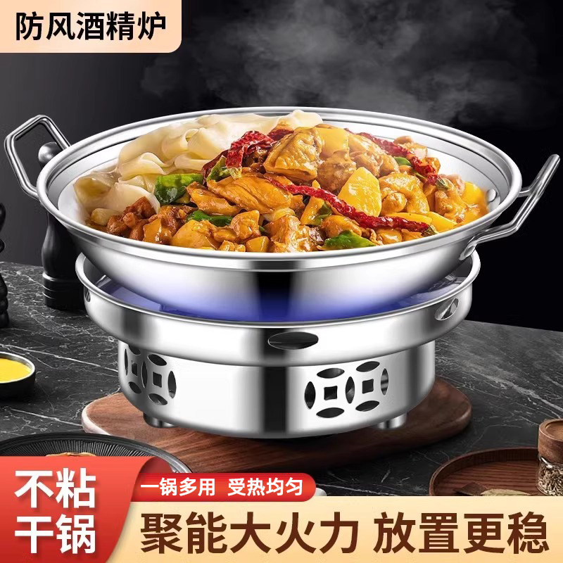 酒精炉子小火锅家用高端干锅锅具固体酒精炉锅仔锅炉底座饭店专用