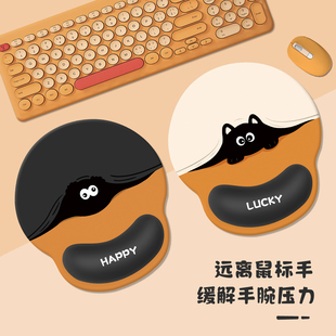 黑煤球护腕鼠标垫护手腕托搞怪卡通女生手托硅胶笔记本电脑滑鼠垫