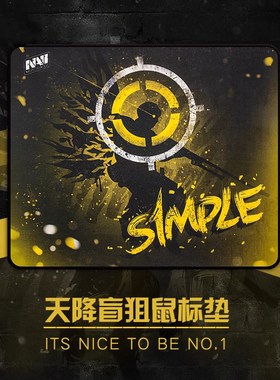 s1mple同款天降盲狙鼠标垫CSGO野荷电竞游戏FPS定制加厚QCK吃鸡垫
