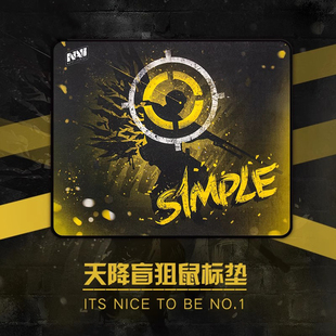 s1mple同款天降盲狙鼠标垫CSGO野荷电竞游戏FPS定制加厚QCK吃鸡垫