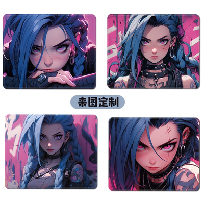 金克丝鼠标垫小号男女生游戏电竞