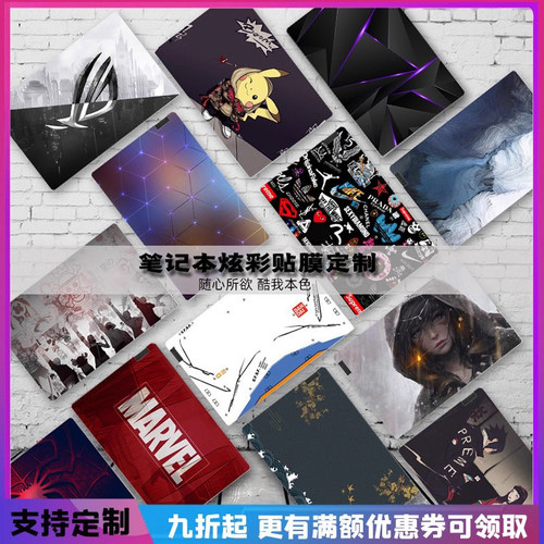 联想小新贴纸笔记本全套拯救者