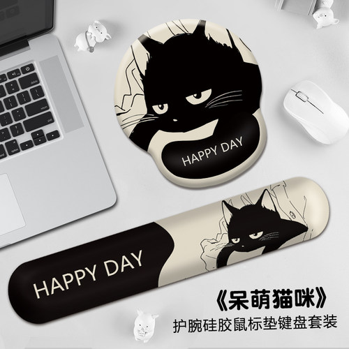 护腕鼠标垫可爱创意小猫咪滑鼠垫