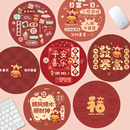 财神圆形鼠标垫女生可爱卡通笔记本桌垫创意文字办公垫红色ins风