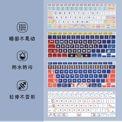 适用于联想小新pro16键盘膜pro13保护膜15笔记本yoga14s电脑162021威6套142021防尘罩air14潮7000全覆盖防水