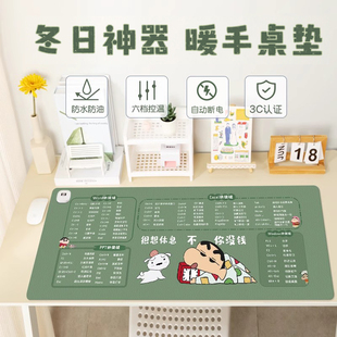 蜡笔小新快捷键大全加热鼠标垫发热暖桌垫女生高颜值暖手垫可爱卡通办公室桌面防水皮革学生电热键盘滑鼠垫子