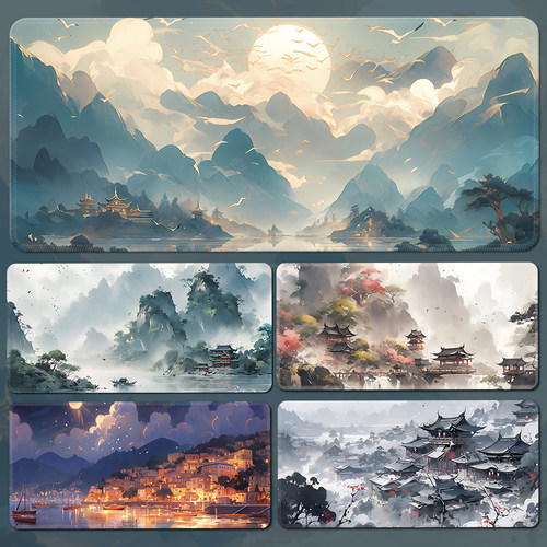 超大号鼠标垫国风山水水墨风景画