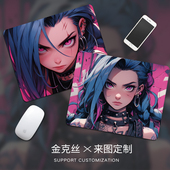 鼠标垫小号英雄联盟电竞电脑键盘桌垫金克丝定制动漫游戏滑鼠垫子