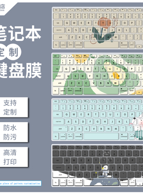 适用于2020款MacBook键盘膜Pro13.3苹果Air13电脑mac16寸Pro笔记本键盘贴macpro保护膜15.4超薄15硅胶防尘罩