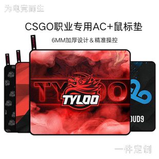 csgo电竞游戏鼠标垫超大加厚AC+QCK小蜜蜂粗面g2天禄野荷桌垫男生