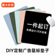 鼠标垫定制广告订做logo小号加厚护腕照片明星图片印字DIY桌垫子