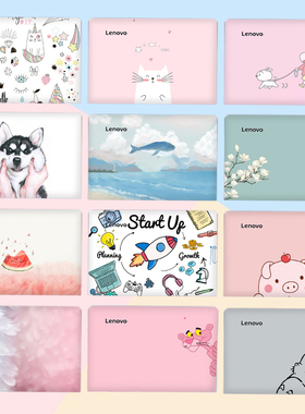 适用于联想G50-80 Y50P Y430P G40 G400 G480 G580 G500笔记本外壳保护贴膜S40 S410电脑贴纸14寸15.6寸全套