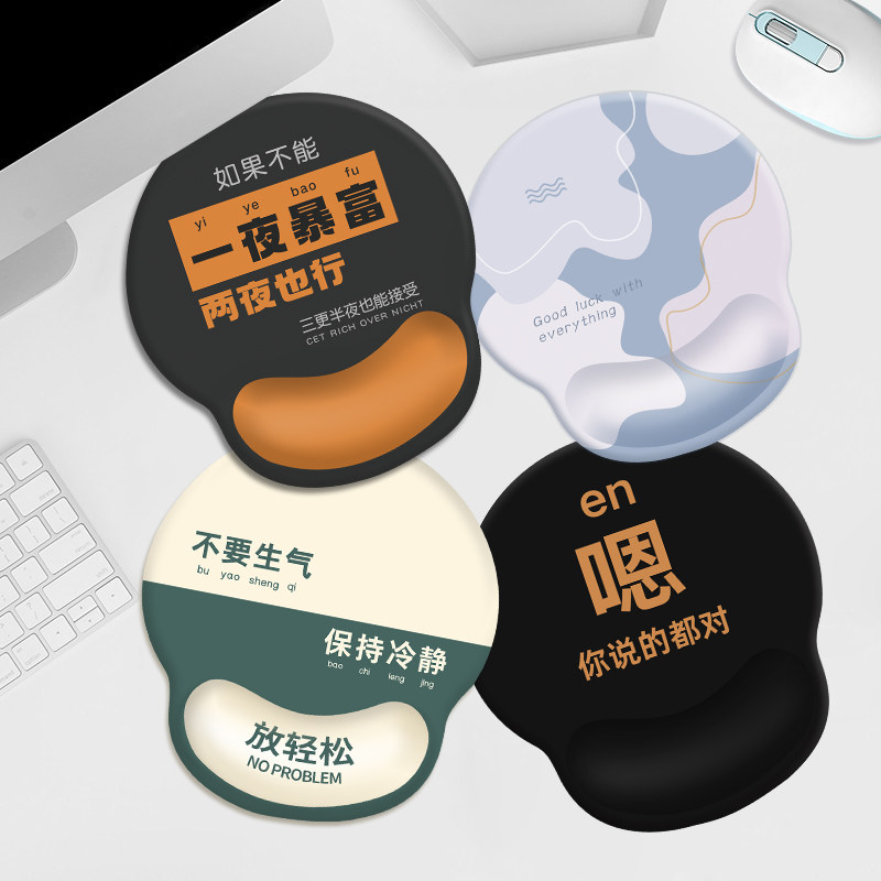 文字加厚鼠标垫防滑个性桌垫护腕