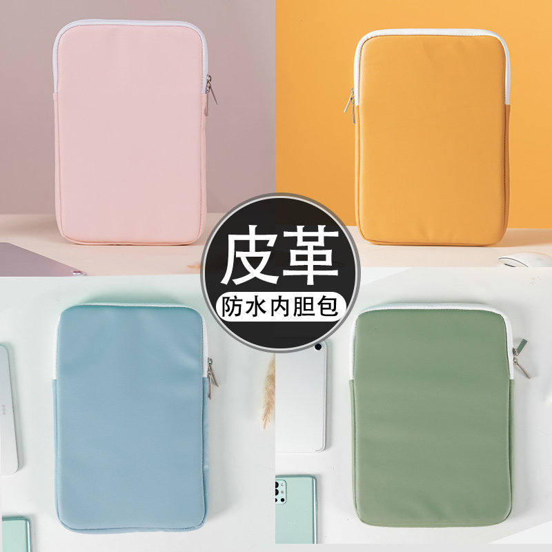 皮革材质 防水防油 无线头 耐磨防刮