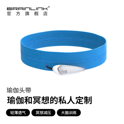 BRAINLINK官方自营意念头环智能