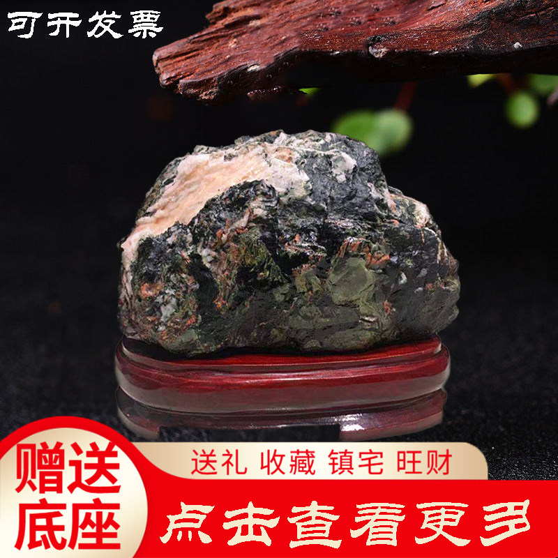 精品包邮七彩玉石草花石图案石红碧玉收藏奇石观赏石原石石头摆件
