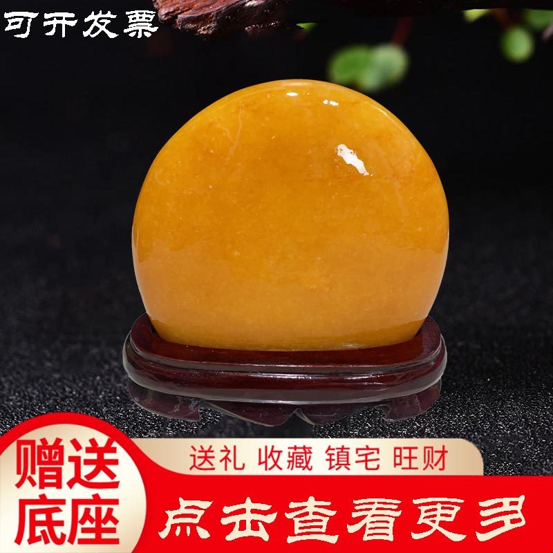 包邮超值黄蜡石米黄玉摆件观赏石奇石玉石原石黄色风水镇宅石头