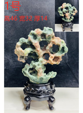 天然原石太湖石风凌石传统造型中式客厅观赏