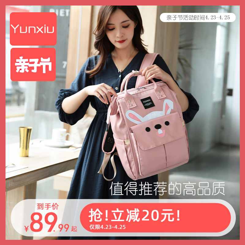 2019新款时尚手提轻便妈咪包单双肩大容量妈妈包母婴背包宝妈外出