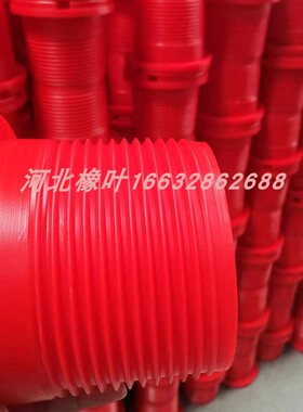 螺纹保护器现货3 1/2IF钻杆护丝310钻杆螺纹保护器311丝扣护丝帽