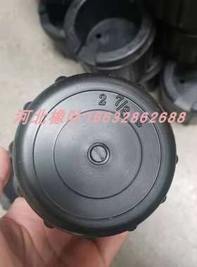 现货2 7/8加厚油管护丝27/8UPTBG油管护丝帽2-7/8EUE塑料盖丝堵