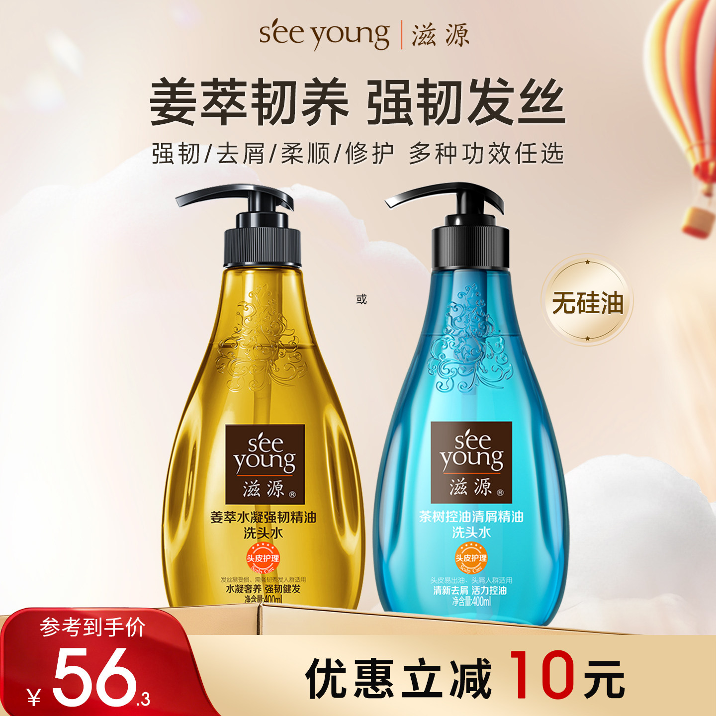 商品图