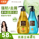 滋源无硅油生姜精油洗发水控油蓬松去屑柔顺露男女士旗舰店官网